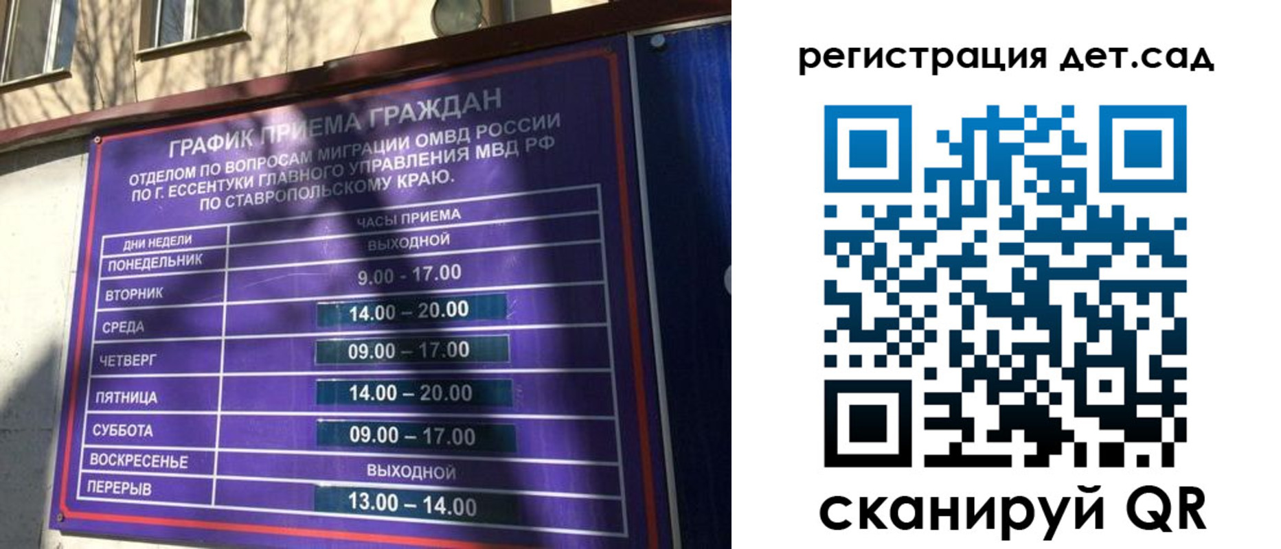 временная регистрация в квартире в Киржаче