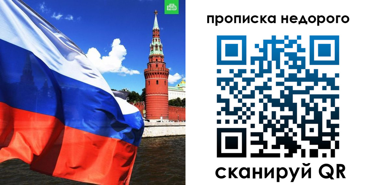 прописка иностранных граждан в Киржаче