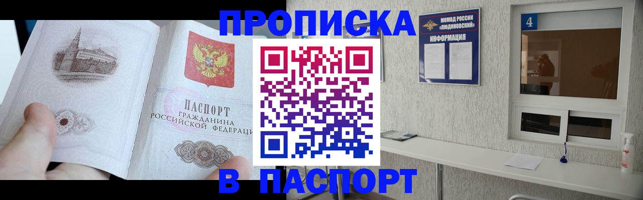 регистрация для школы в Киржаче