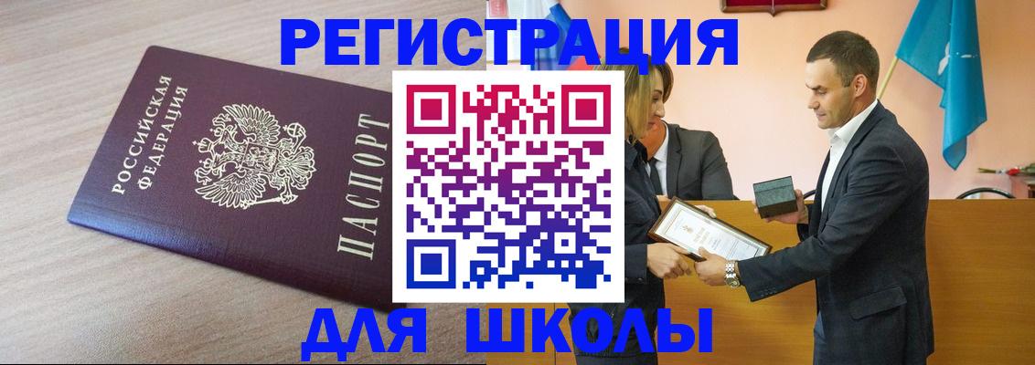 прописка гарантия в Киржаче