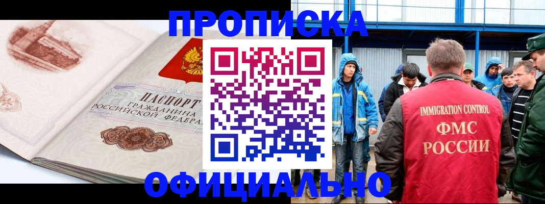 пропишу в квартире в Киржаче